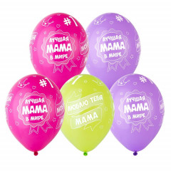 Воздушный шар латексный  с рисунком 14" пастель шелкография Лучшая Мама ассорти