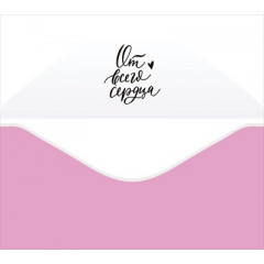 Конверт для денег "С новорождённой!"