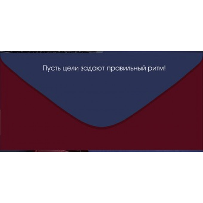 Конверт для денег "С Днем рождения!"
