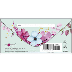 Конверт для денег Спасибо