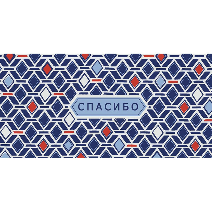 Конверт для денег Спасибо