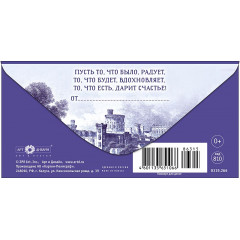 Конверт для денег С Юбилеем