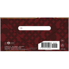 Конверт для денег С благодарностью