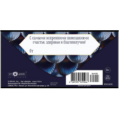 Конверт для денег В день юбилея