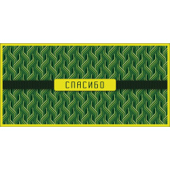 Конверт для денег Спасибо