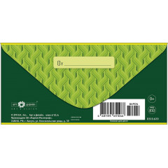 Конверт для денег Спасибо