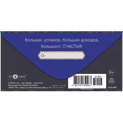 Конверт для денег С Юбилеем