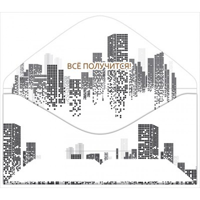 Конверт для денег "В твой день!"