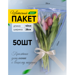 Пакет Конус 28*40 Стиль лаванда
