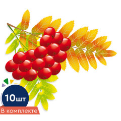 Украшение на скотче Листочки Рябина осеняя