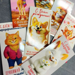 Конверт для денег "С Днём рождения! И не свались со своих эмоциональных качелей!"