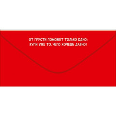 Конверт для денег "Пусть денег куры не клюют! С Днём рождения!"