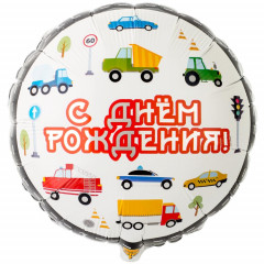 Воздушный шар фольгированный с рисунком 18" Круг С Днем рождения! Машинки 46 см