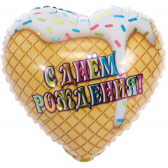 Воздушный шар фольгированный с рисунком 18" Сердце С Днем Рождения! Мороженое белое 46 см