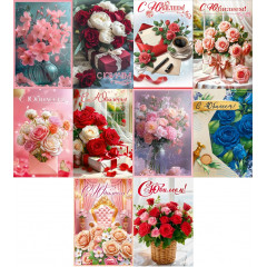 Открытка А5 Юбилей!жен МИКС (10в*2)