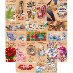 Конверт для денег КРАФТ Общепоздравительные МИКС (20в*1)