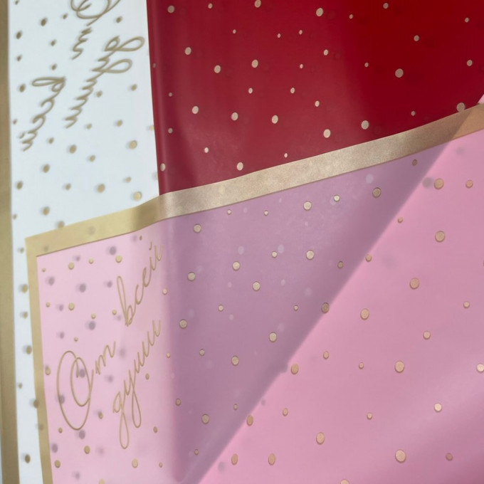 Пленка в листах 57*57см 53мкм От всей души РОЗОВЫЙ