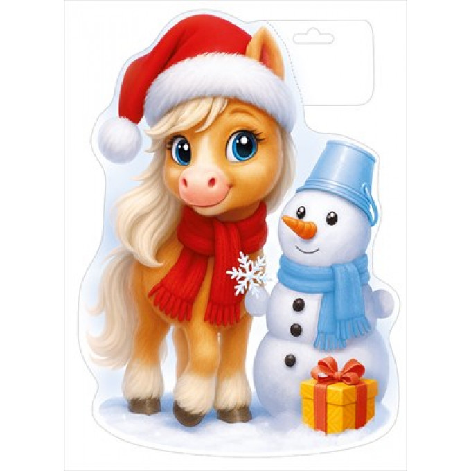 Плакат "Лошадка со снеговиком" (символ года)