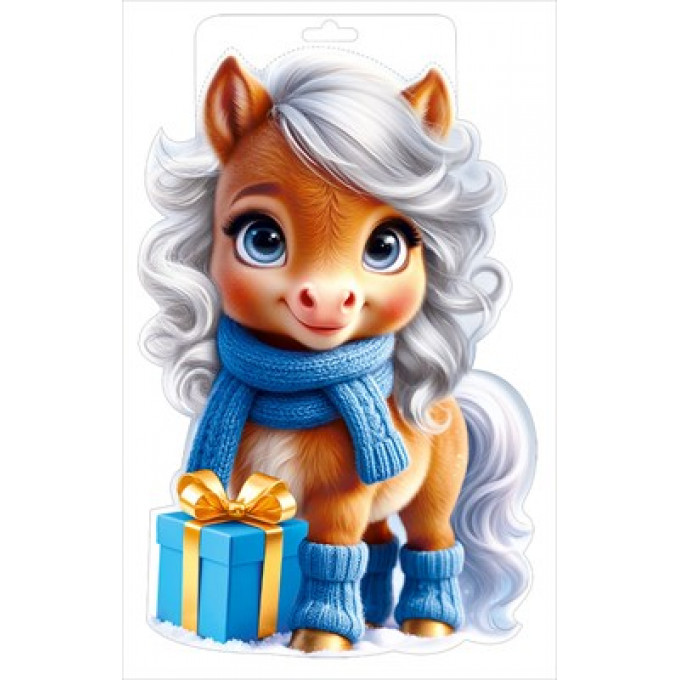 Плакат "Серебристая лошадка" (символ года)