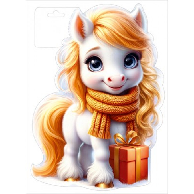 Плакат "Золотая лошадка" (символ года)