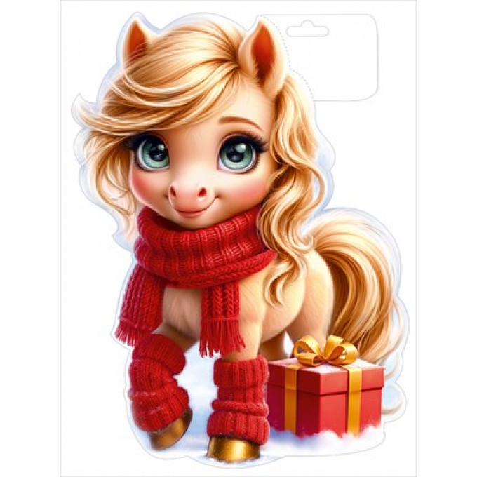 Плакат "Русая лошадка" (символ года)