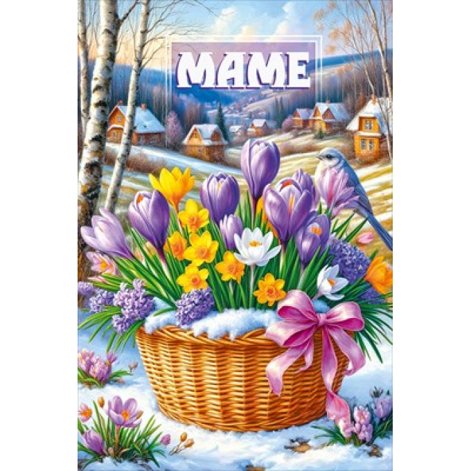 Открытка "Маме"