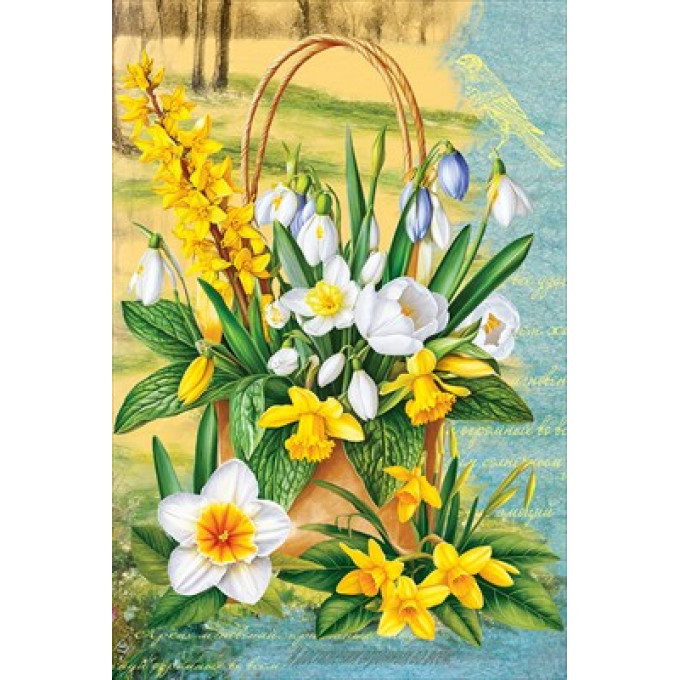 Открытка без надписи