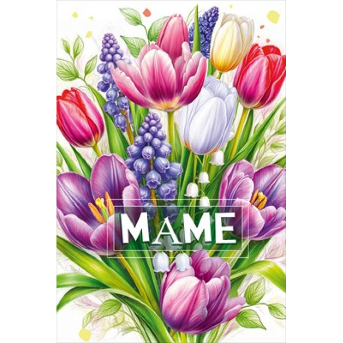 Открытка "Маме"