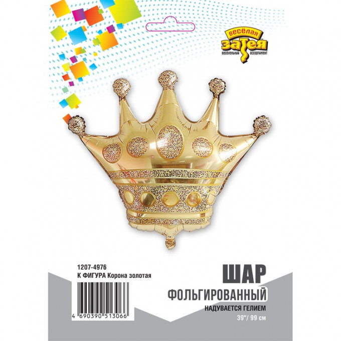 Воздушный шар фольгированный 39"/99 см ФИГУРА Корона золотая
