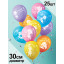 Воздушный шар латексный с рисунком 12" пастель "С Днем рождения" ассорти 25 шт