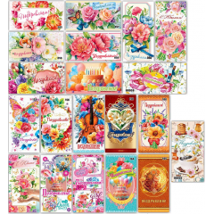 Конверт для денег Поздравляем(-ю)! Женский Микс (20в*1)