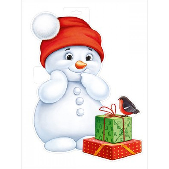 Плакат "Снеговик с подарками"
