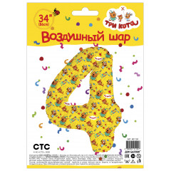 Воздушный шар фольгированный 34"/86 cм Цифра, 4 Три Кота, Желтый, в упаковке
