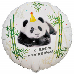 Воздушный шар фольгированный с рисунком 18"/46 см Круг С Днем Рождения! панды фотографичные