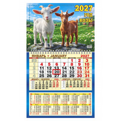 Календарь настенный одноблочный с курсором с календарной сеткой на 2027 год "Гуляем"