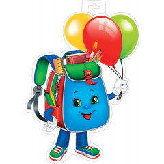 Плакат фигурный Портфель с воздушными шариками
