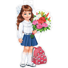 Плакат фигурный Девочка с букетом и  портфелем