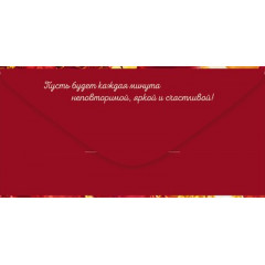 Конверт для денег "В День юбилея"