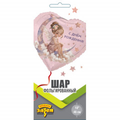 Воздушный шар фольгированный с рисунком 18"/46см С ДНЕМ РОЖДЕНИЯ Лунная фея