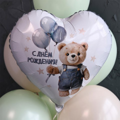 Воздушный шар фольгированный с рисунком 18"/46 см Сердце С ДНЕМ РОЖДЕНИЯ Мишка в джинсах с шарами