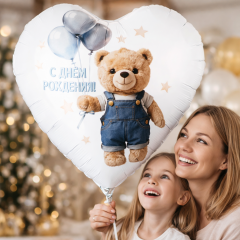 Воздушный шар фольгированный с рисунком 18"/46см Сердце С ДНЕМ РОЖДЕНИЯ Мишка в джинсах с шарами