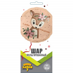 Воздушный шар фольгированный с рисунком 18"/46см С ДНЕМ РОЖДЕНИЯ Олененок с цветами