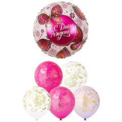 Набор шаров с гелием С Днем рождения Бабочки (фольга Круг + 6 шт латекс)