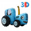 Воздушный шар фольгированный 3D Фигура 28"/70 см Синий трактор