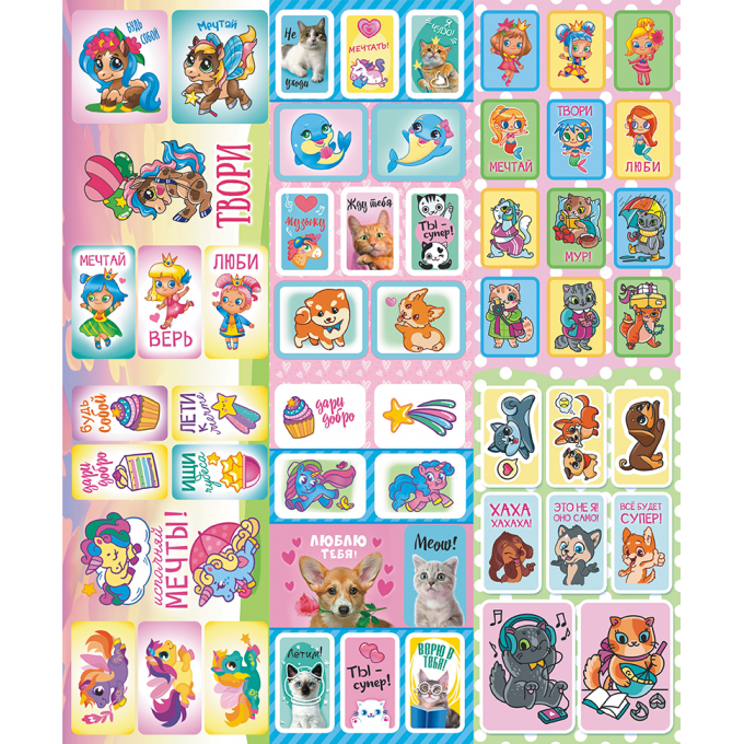 Альбом наклеек А6 для девочек