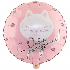 Воздушный шар фольгированный с рисунком 18" Круг С Днем Рождения! Котики 46 см