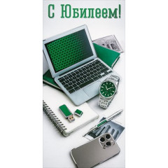 Конверт для денег "С Юбилеем!"