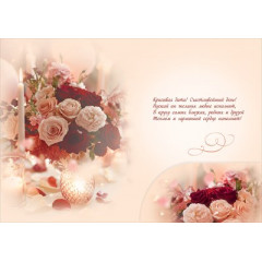 Открытка "С Юбилеем!" (с карманом)