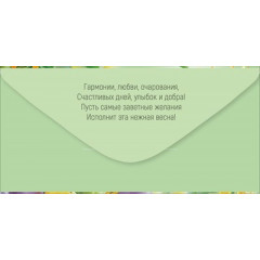 Конверт для денег "8 Марта"