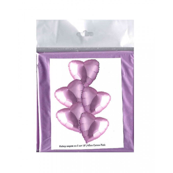 Набор фольгированных шаров 18"/45см СЕРДЦЕ Сатин Pink